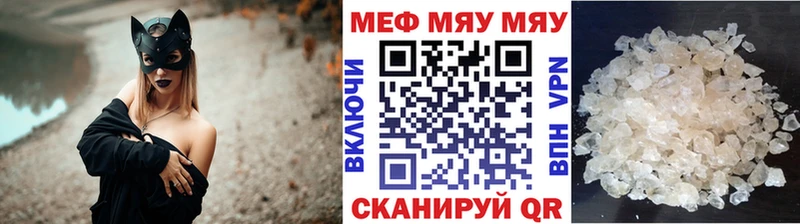 Где купить Адыгейск Cocaine  МЕФ  Бошки Шишки 