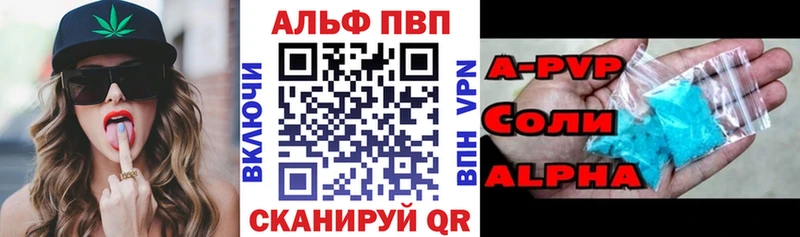 Alpha-PVP мука сколько стоит Адыгейск