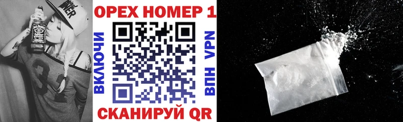 купить наркоту  Адыгейск  Кокаин Колумбийский 