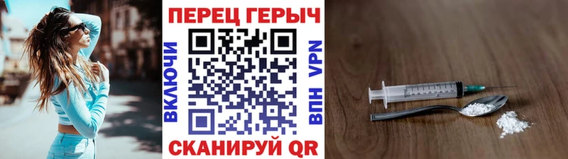 ГЕРОИН Heroin  Адыгейск 