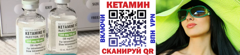 КЕТАМИН ketamine  МЕГА рабочий сайт  Адыгейск  хочу  