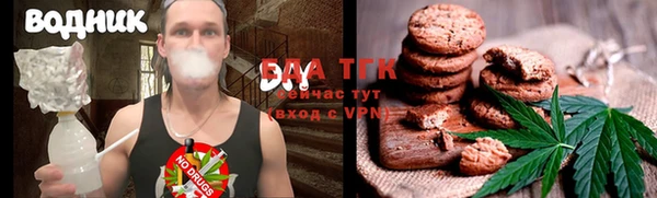 метамфетамин Абаза