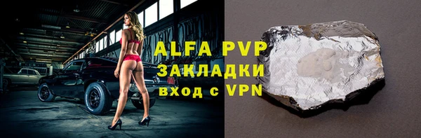 метамфетамин Абаза