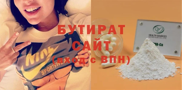 ALPHA-PVP Новокубанск