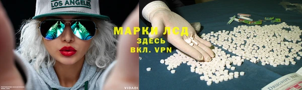 метамфетамин Абаза