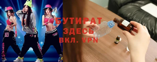герыч Абинск
