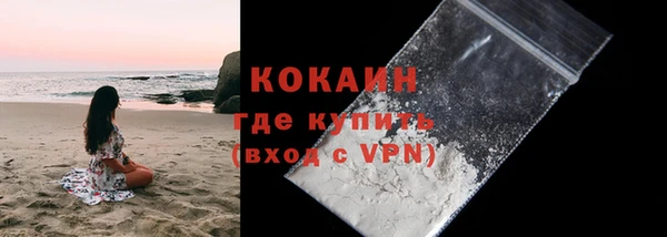 дистиллят марихуана Новодвинск