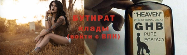 метамфетамин Абаза