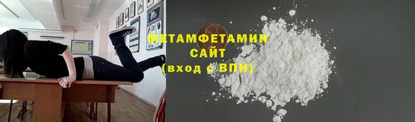 хмурый Новозыбков