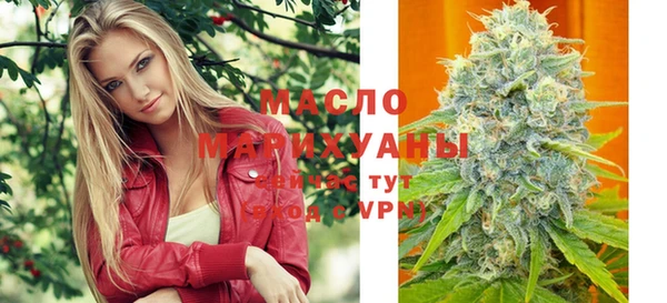 метамфетамин Абаза