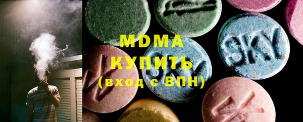 метамфетамин Абаза