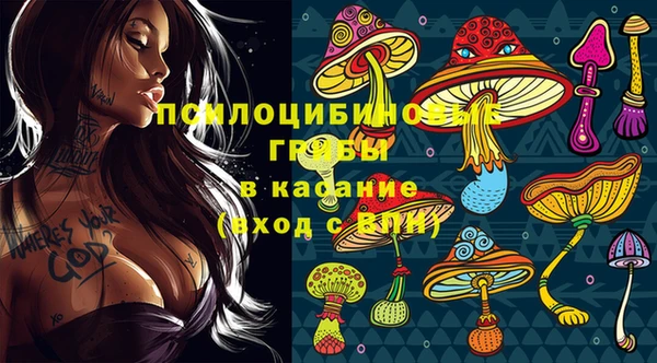 каннабис Абдулино