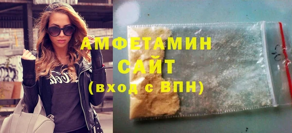 метамфетамин Абаза
