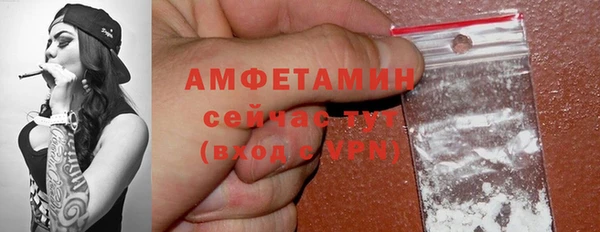 метамфетамин Абаза