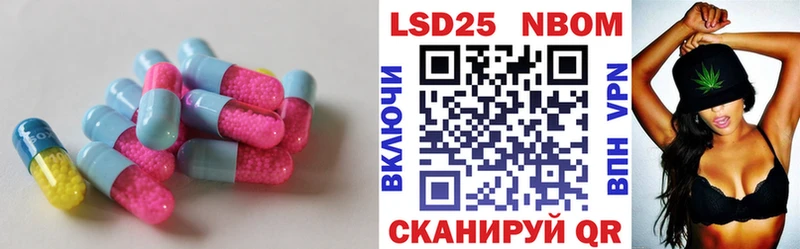 LSD-25 экстази кислота  цена   Адыгейск 