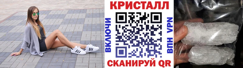 Первитин Methamphetamine Адыгейск