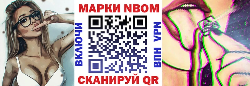 хочу наркоту  Адыгейск  Марки N-bome 1,8мг 