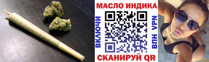 как найти наркотики  Адыгейск  ТГК вейп с тгк 